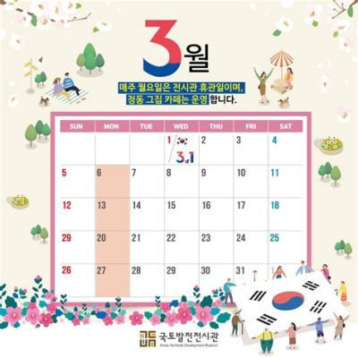 4월 april, 봄의 시작과 새로운 도전