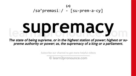 supremacy 뜻: 권력과 지배의 미묘한 차이